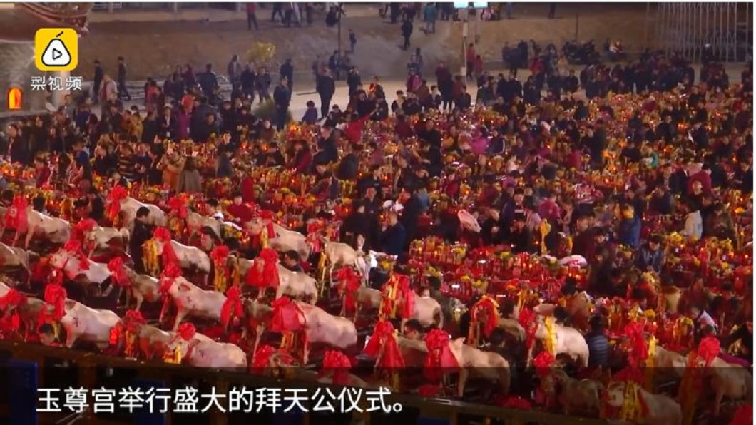 台灣和福建一代有祭拜天公的習俗。(圖/翻攝自梨視頻)