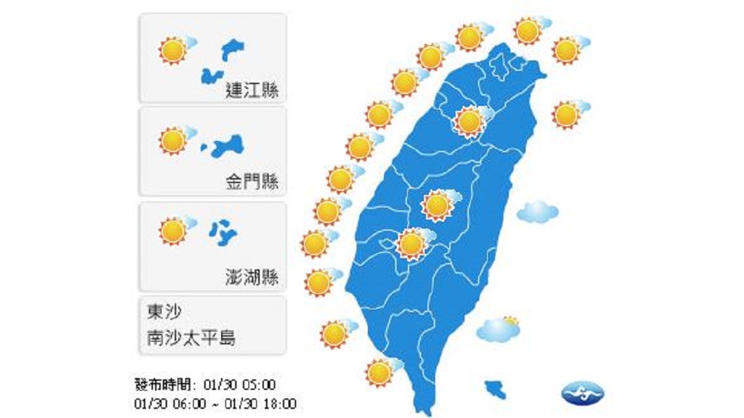 圖/中央氣象局