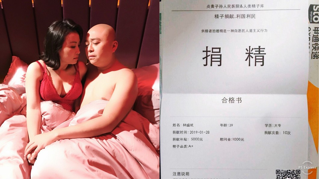 「捐精十次」賺2.7萬　他曬A+證書：夠交2月水電費