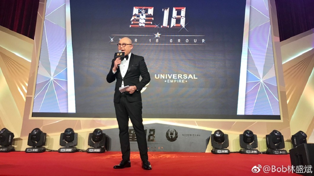 圖/翻攝自林盛斌微博