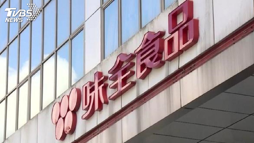 傳魏家有意讓味全下市 董事長及總經理齊喊不可能