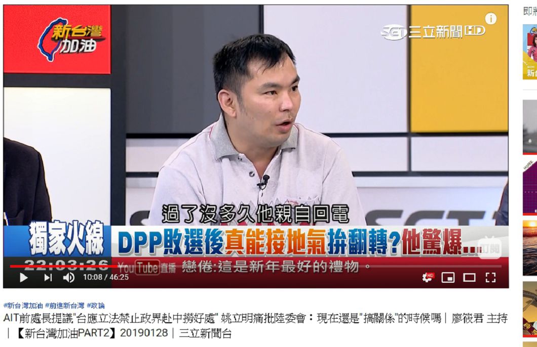 圖／翻攝自YouTube