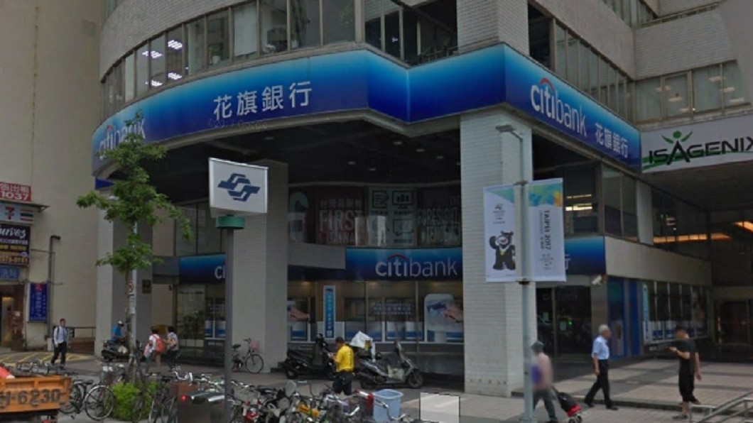 花旗銀行爆系統當機　民眾存款全歸零