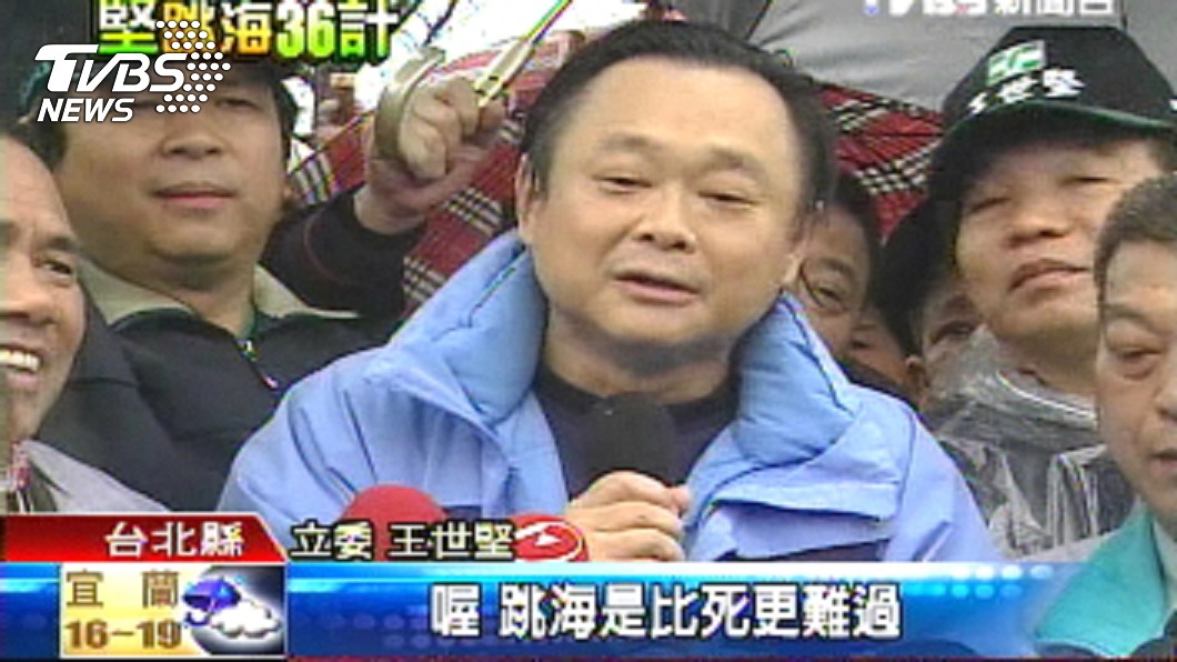 王世堅2008年曾兌現承諾跳海(圖/TVBS資料畫面 )