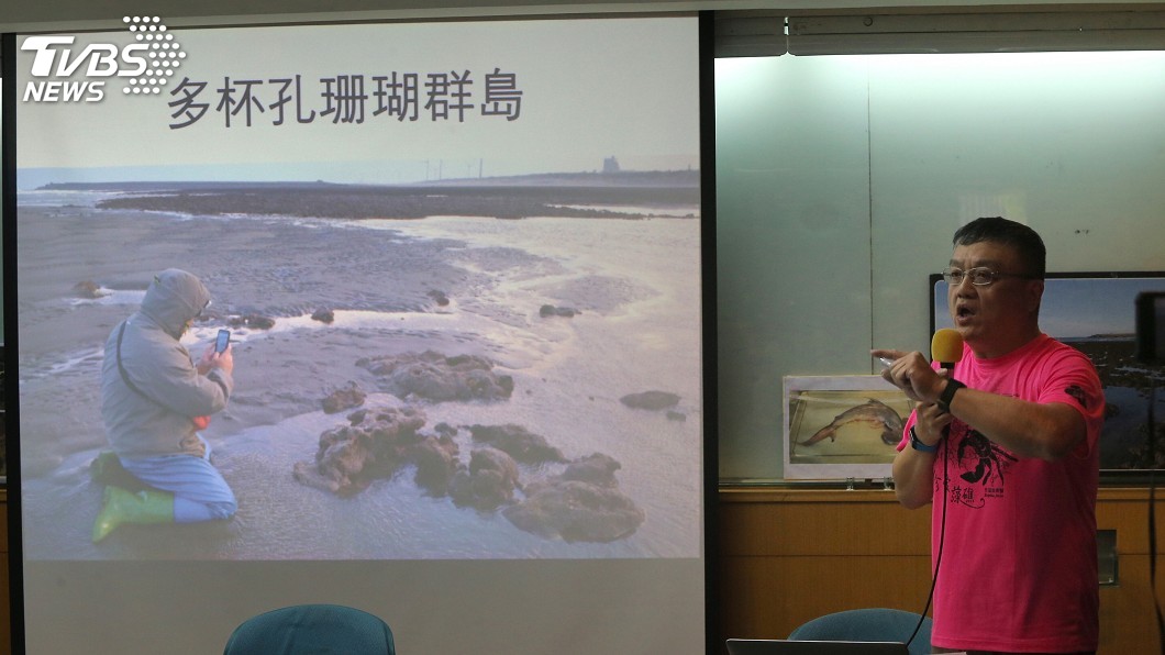 中油三接站開發範圍 中研院發現多杯孔珊瑚島
