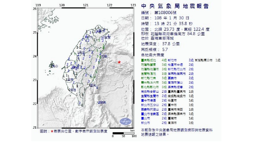 圖／中央氣象局