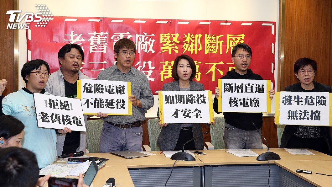 環團警告老舊核電緊鄰斷層　核三延役萬萬不可