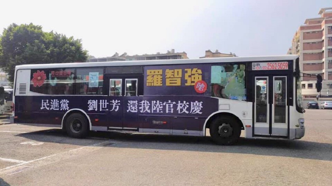 嗆聲公車上路就「被消失」 羅智強批綠委:越拆我越嗆!