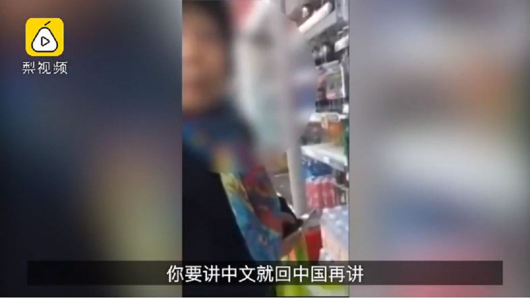 狂說中文來鬧的? 義大利店員對大媽「開槍」