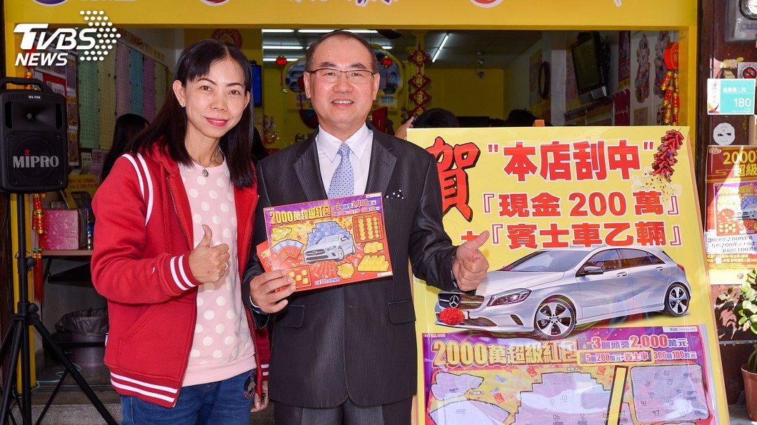 連刮3次都中獎! 婦人刮出200萬+賓士開心尖叫