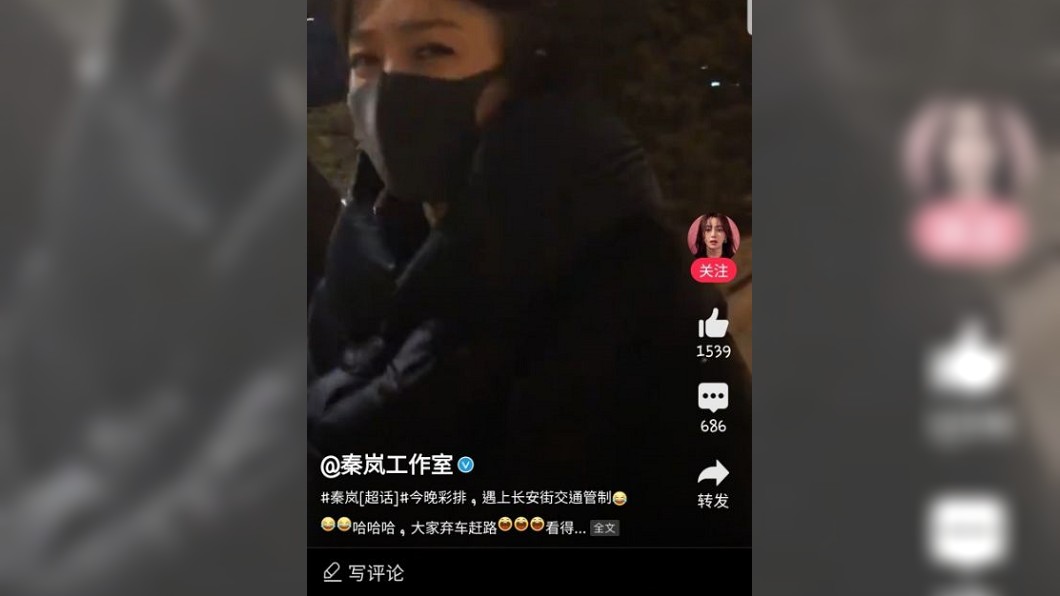 圖／翻攝微博