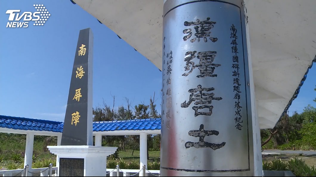 共軍擬演練奪東沙群島 國防部:強化外離島戰備