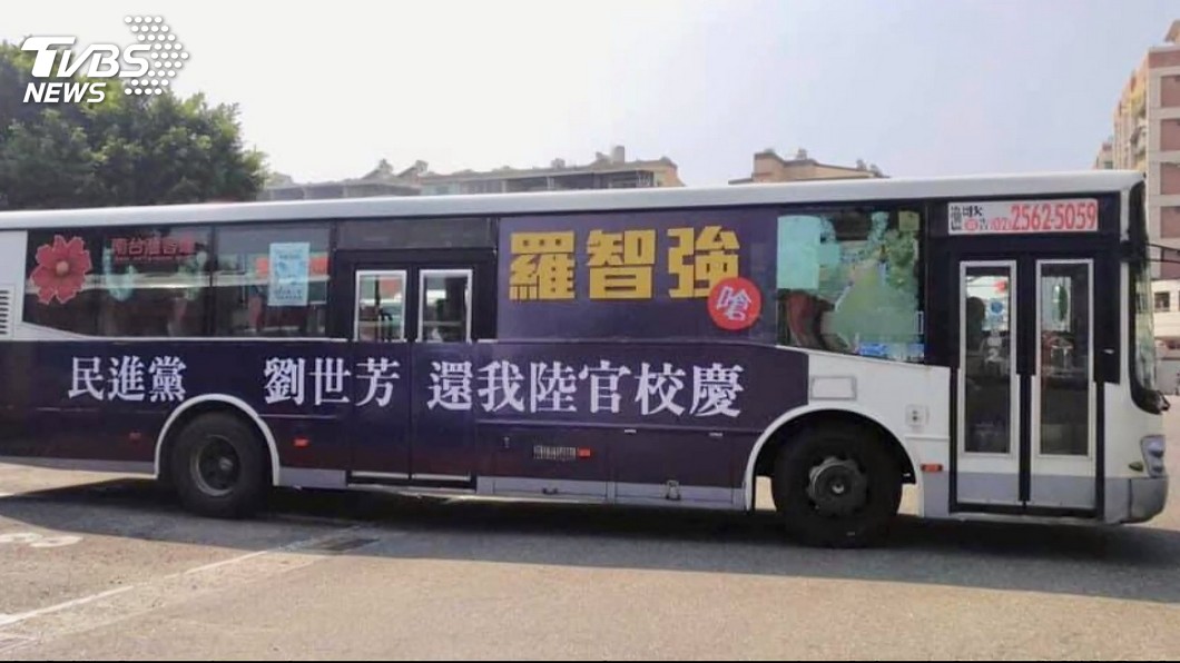 圖／TVBS