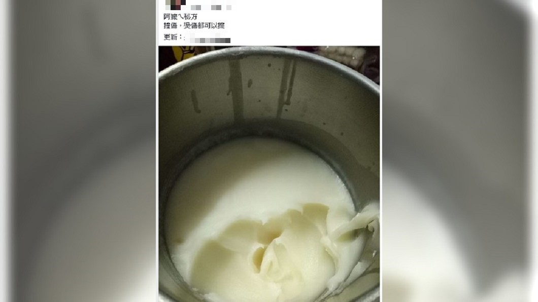 跌倒腫一包 阿嬤這鍋「乳白膏」揉一揉痊癒:拌飯好吃