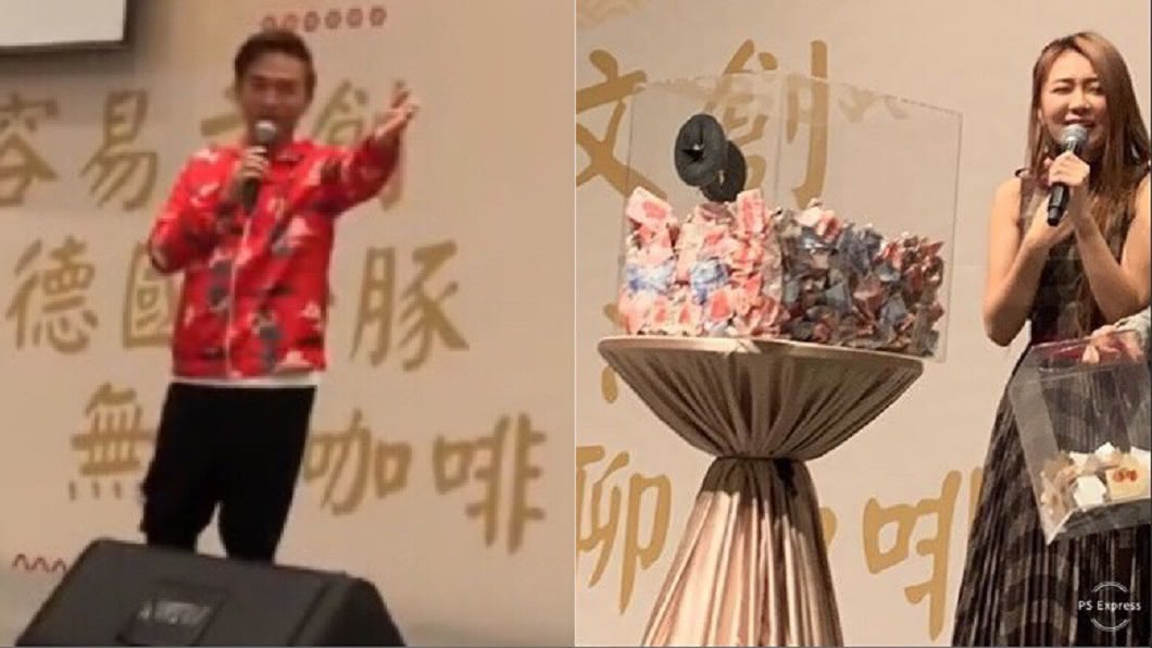 憲哥「超狂尾牙」55萬現鈔拿到飽 加碼20萬抽獎嗨翻