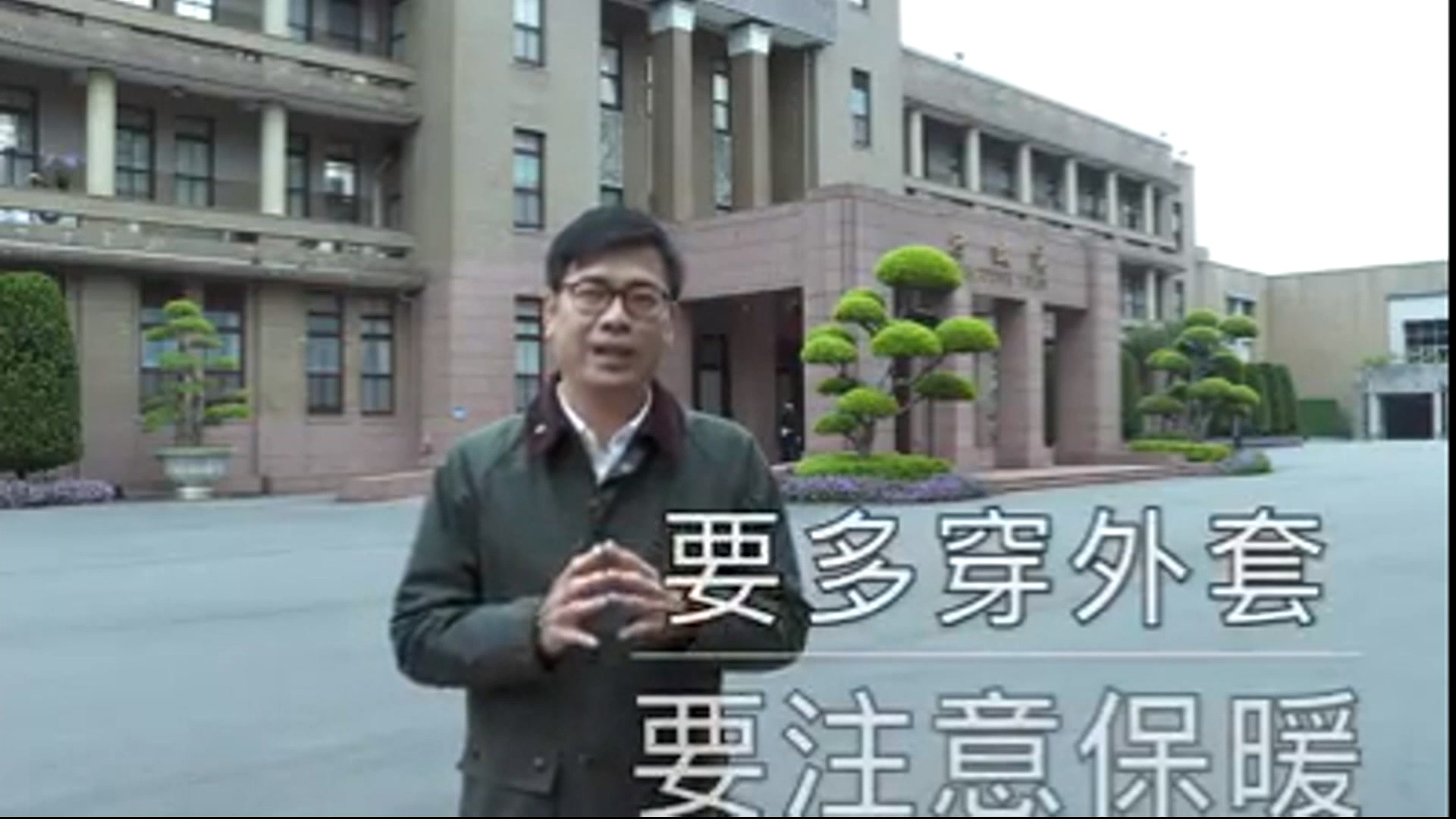 圖／翻攝自陳其邁 Chen Chi-Mai 臉書