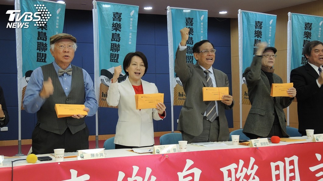 喜樂島促立委支持修法 開放公投台灣前途