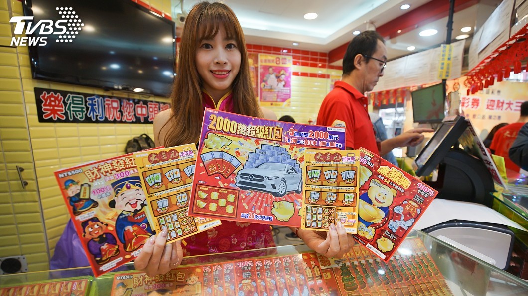 台彩近期推出「2000萬超級紅包」的刮刮樂。(示意圖／中央社)