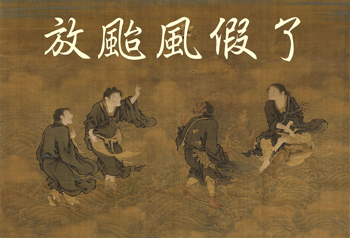 圖／圖翻攝自 故宮精品 臉書