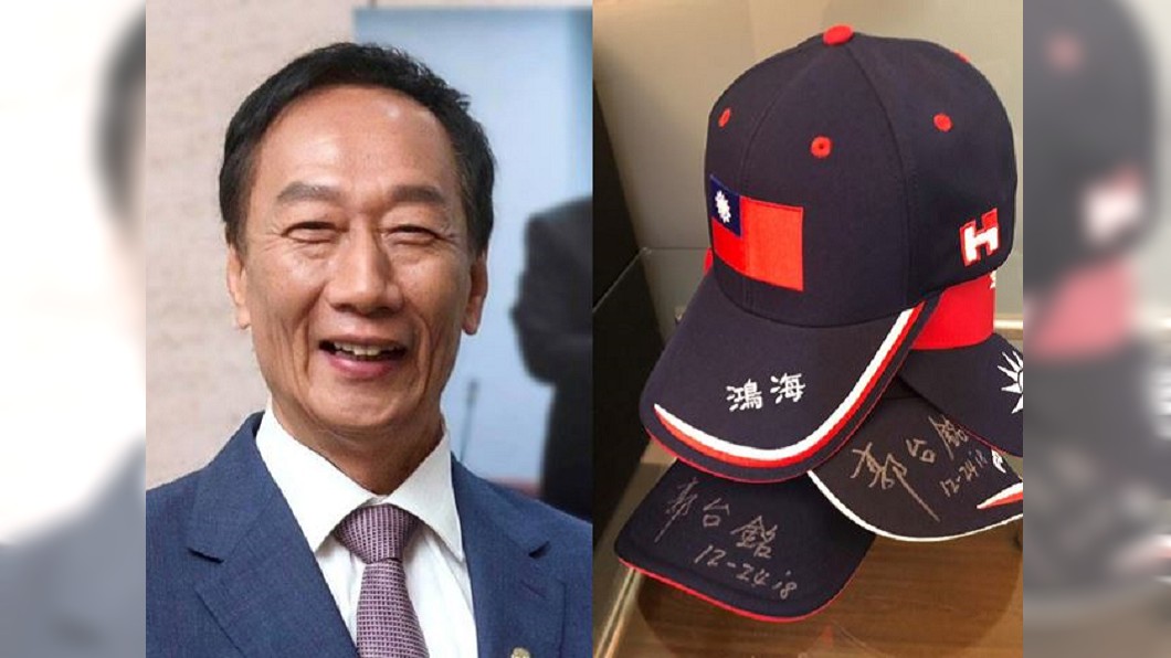 郭董正版粉絲頁開張！　霸氣送「簽名國旗帽」