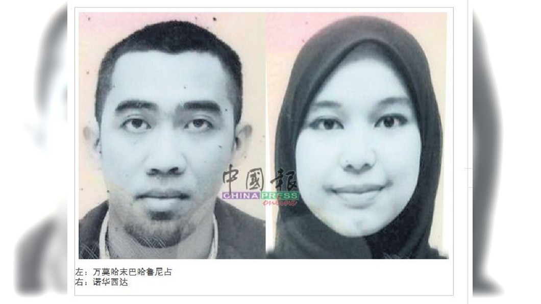 玩性虐遭拒怒殺未婚妻　獸男焚屍滅跡反被燻死