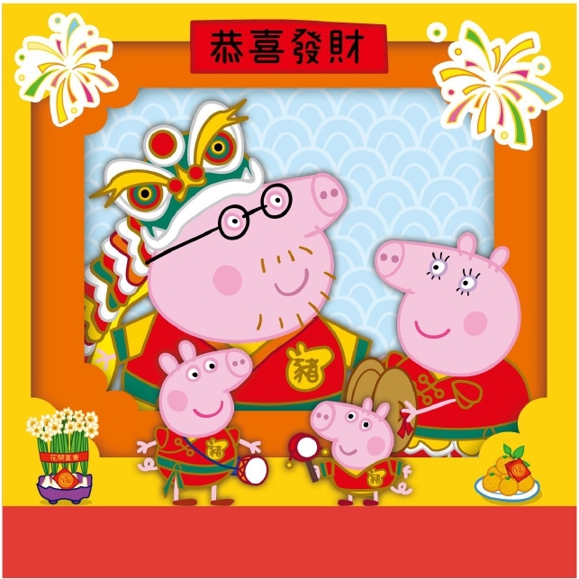 兒童界天后粉紅豬小妹來報到 共遊台北燈節我愛佩佩豬燈