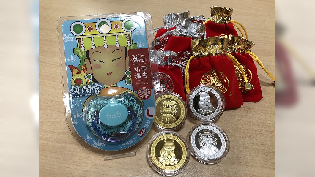 圖/大甲鎮瀾宮提供