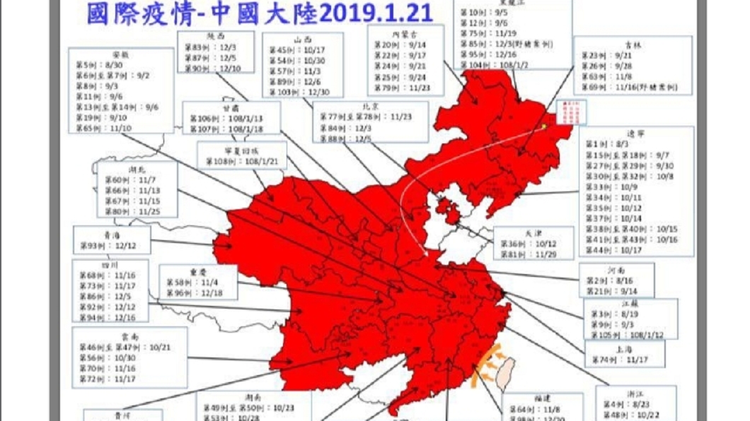 圖/翻攝自外交部推特