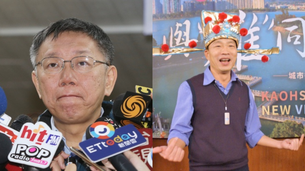 不只韓國瑜!還有柯文哲 這3位政黨大老也將赴美