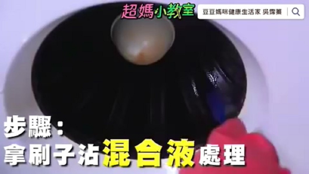 圖／翻攝自Youtube