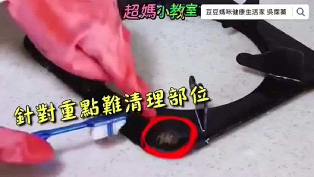 圖／翻攝自Youtube