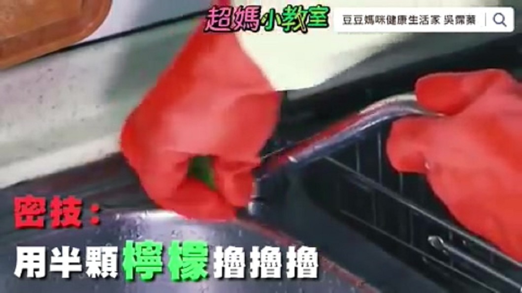 圖／翻攝自Youtube