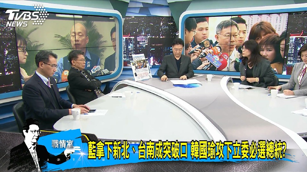 圖／TVBS