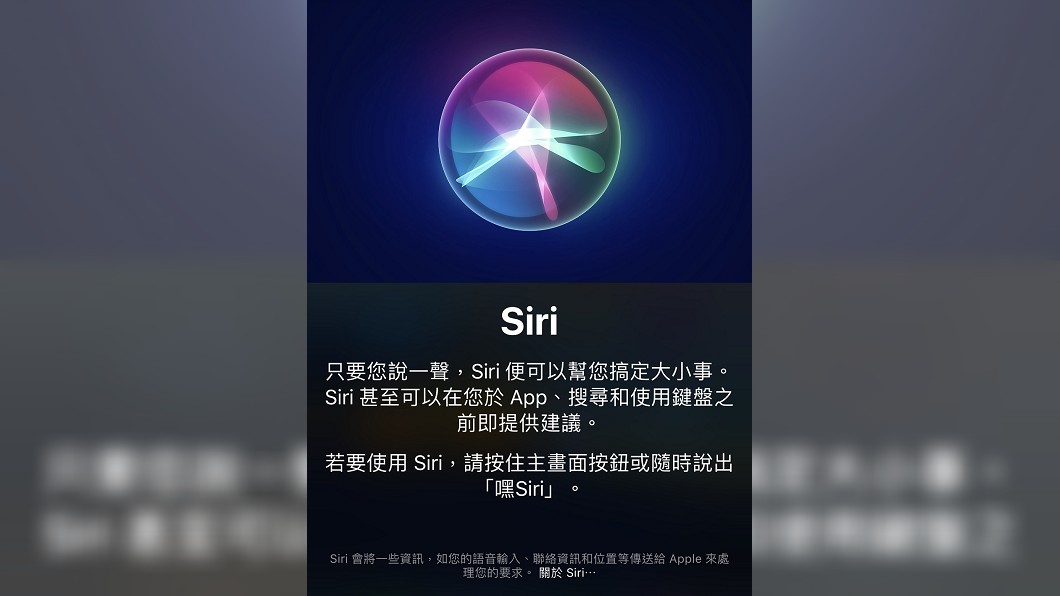 豬年吉祥話想破頭? Siri幫你拜年不用怕詞窮