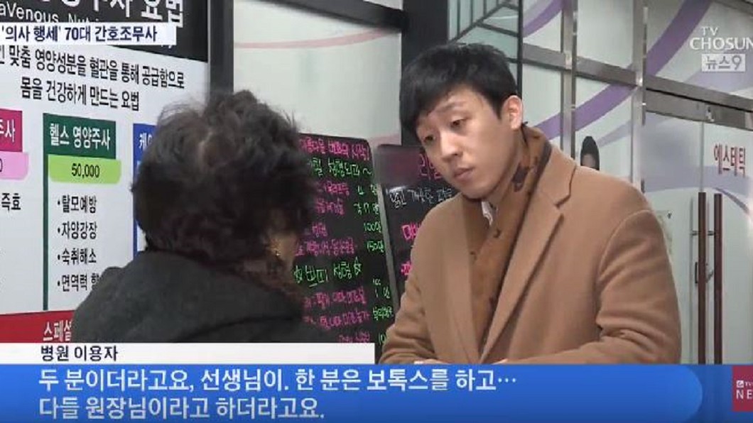 醫美護士代醫師動刀! 開刀1500次病患嚇壞