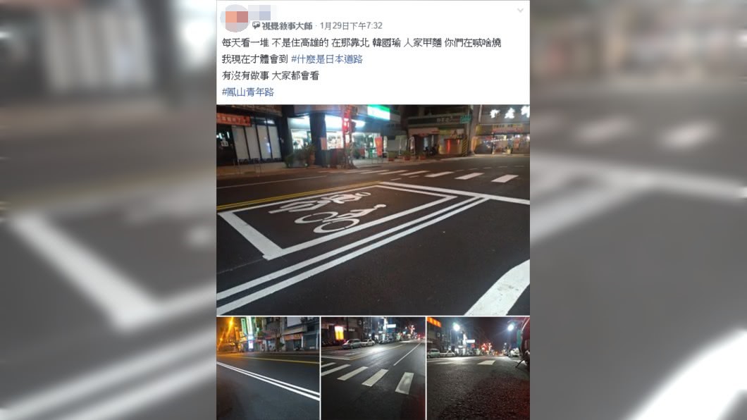 圖／翻攝韓國瑜後援會