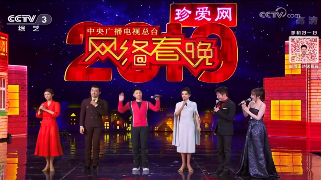 春晚虛擬主持人 一口氣四人.網路登場