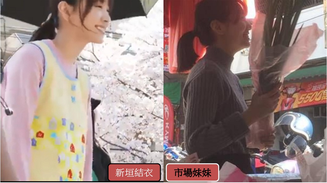 笑容神似新垣結衣!馬尾妹凌晨市場賣菜 網暴動求地點