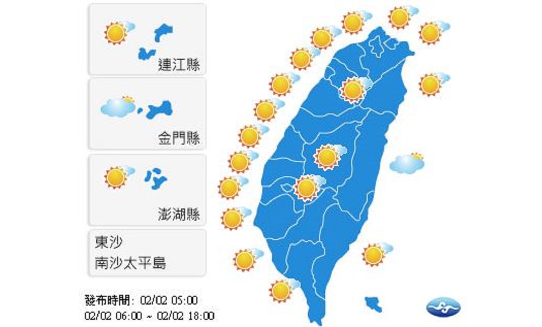 圖/中央氣象局