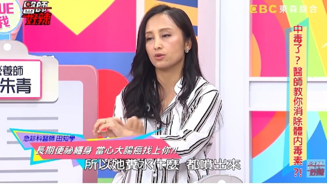 圖／翻攝自醫師好辣YouTube