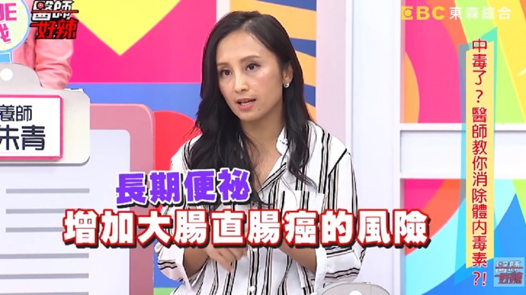 圖／翻攝自醫師好辣YouTube