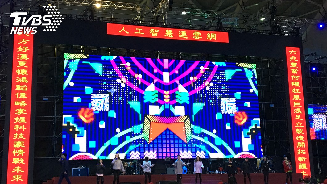 目標人工智慧!鴻海嘉年華對聯曝光 攻6兆業績