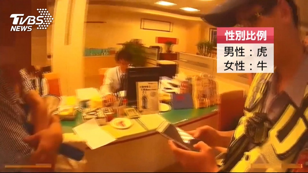 圖／TVBS