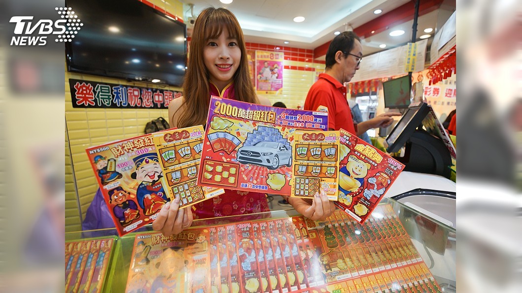 春節加碼8億!台彩總經理曝:這樣投注CP值最高...