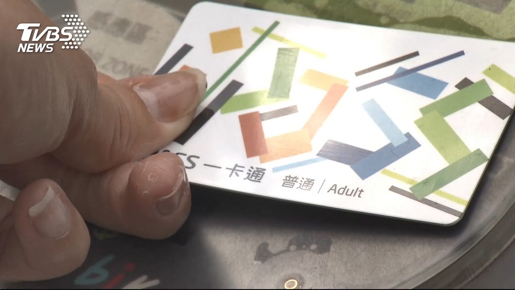 電子支付使用人數破690萬 一卡通街口逾5成