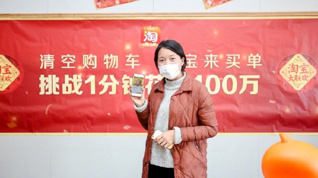 1分鐘花265萬!她參加淘寶活動 6筆單買了這些商品