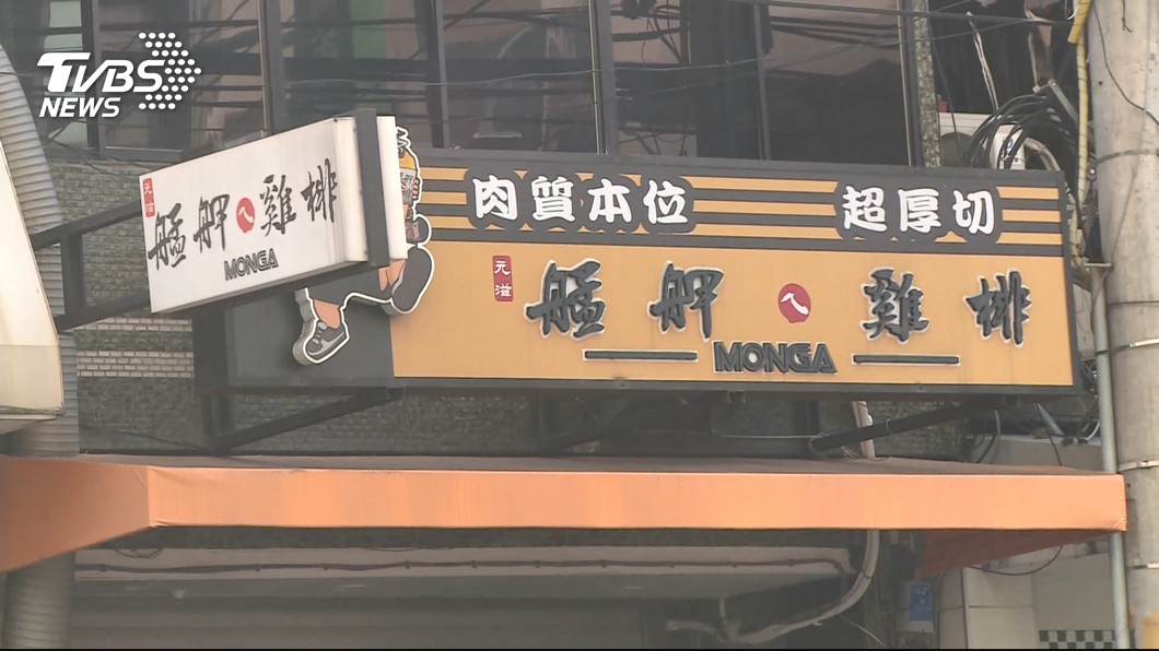 圖／TVBS