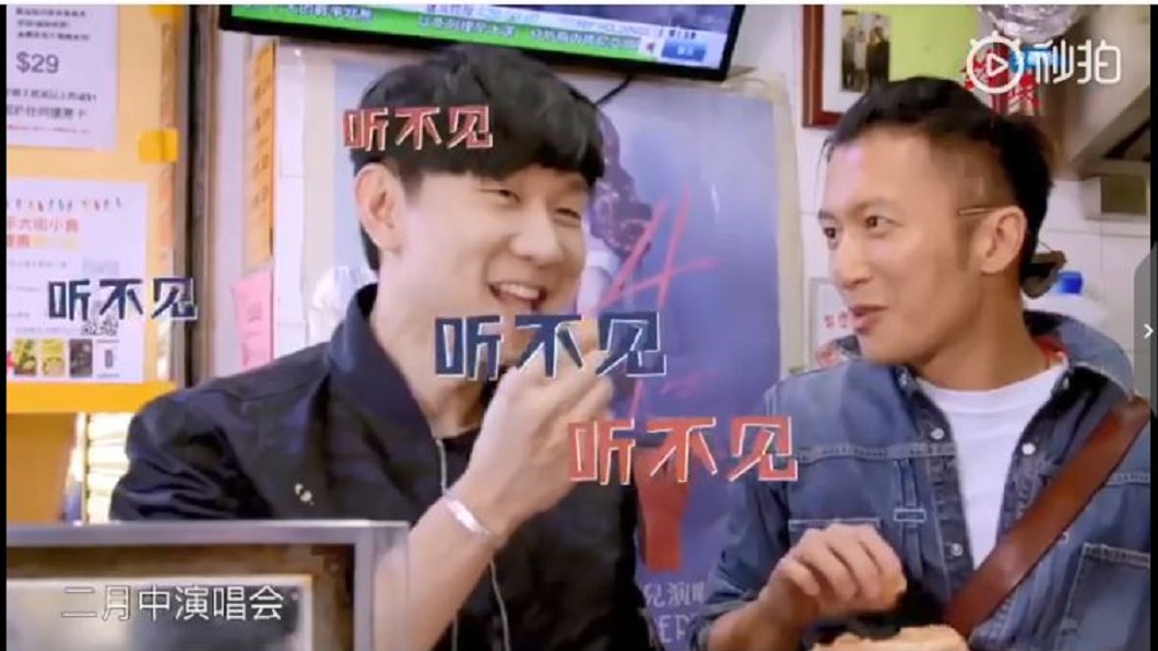 林俊傑登「鋒味」! 合體阿Sa再唱小酒窩