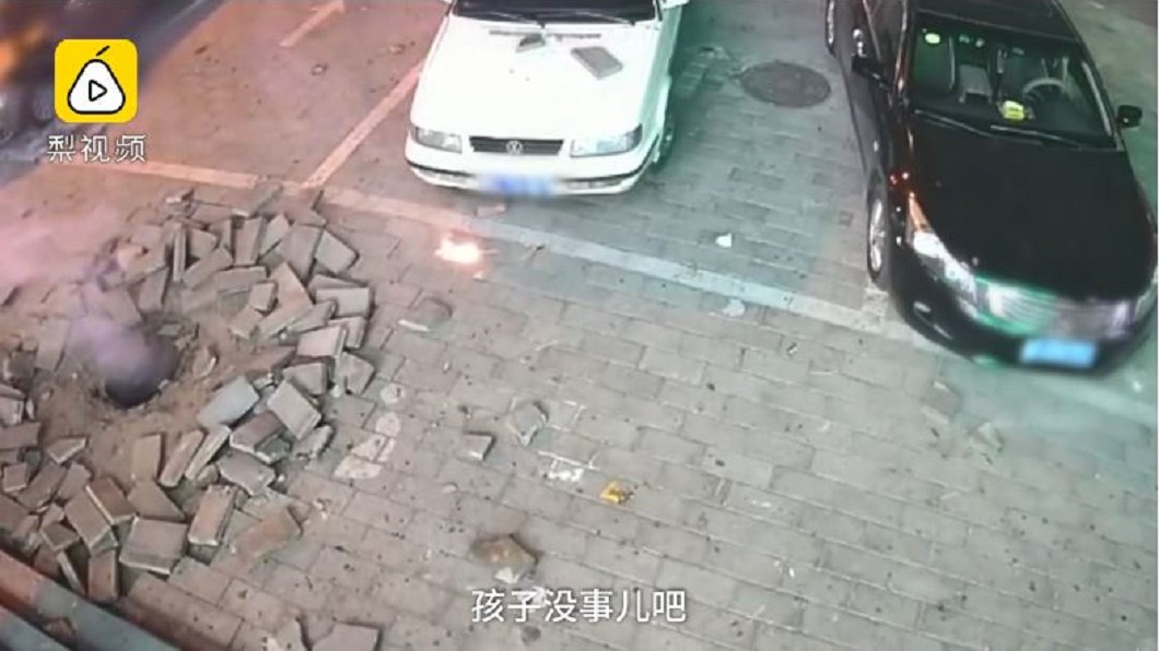 差點沒命!童玩仙女棒 人孔蓋炸飛噴磚
