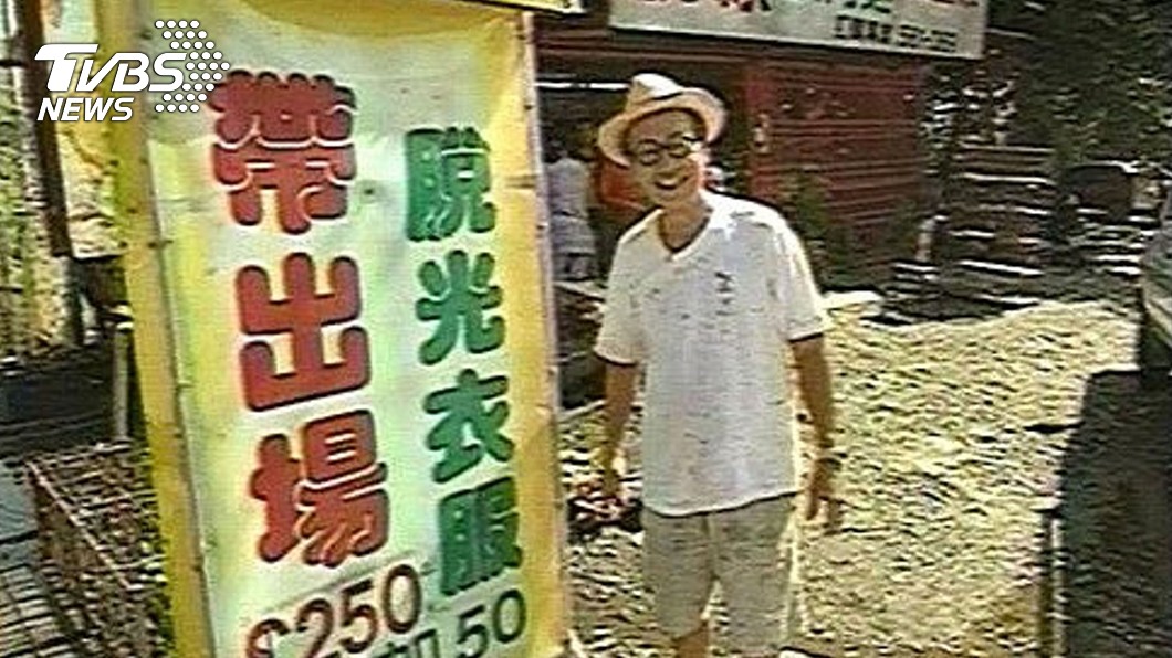 圖／中央社